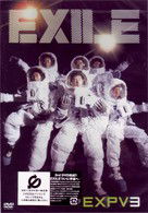 Expv 3  <dvd+cd> - Exile - Musiikki - AVEX MUSIC CREATIVE INC. - 4988064451210 - keskiviikko 31. maaliskuuta 2004