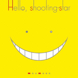 Cover for Moumoon · Hello. Shooting-star (CD) [Japan Import edition] (2015)