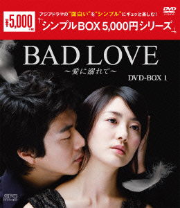 Cover for Kwon Sang-woo · Untitled (MDVD) [Japan Import edition] (2024)