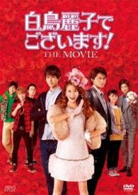 Cover for Kawakita Mayuko · Shiratori Reiko De Gozaimasu! the Movie (MDVD) [Japan Import edition] (2016)