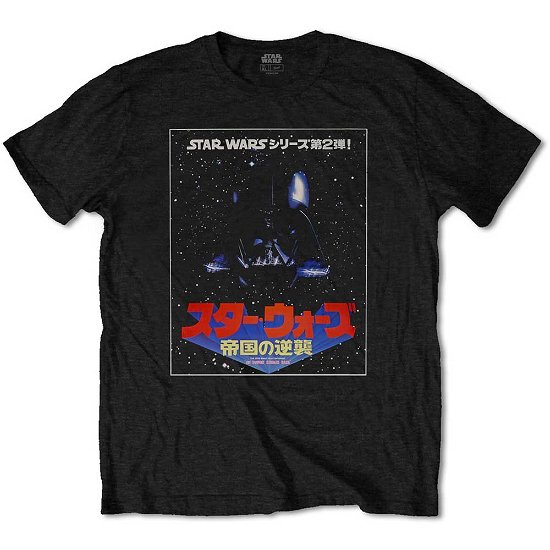 Cover for Star Wars · Star Wars Unisex T-Shirt: The Saga Continues Japanese (Bekleidung) [size S] [Black - Unisex edition]
