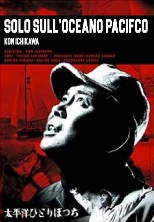 Cover for Solo Sull'oceano Pacifico · Solo Sull'Oceano Pacifico Dvd Italian Import (DVD) (2018)