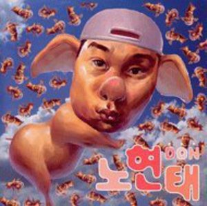 Cover for Noh Hyun Tae · Don (CD) (2011)