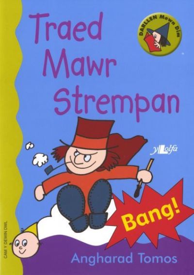 Cyfres Darllen Mewn Dim - Cam y Dewin Dwl: Traed Mawr Strempan - Angharad Tomos - Books - Y Lolfa - 9780862438210 - 