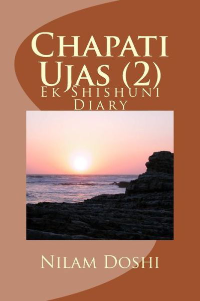 Cover for Nilam Doshi · Chapati Ujas (2): Ek Shishuni Diary (Pocketbok) (2013)