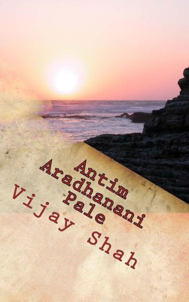 Cover for Vijay Shah · Antim Aradhanani Pale: Paavan Mrutyuni Taiyari (Paperback Book) (2014)