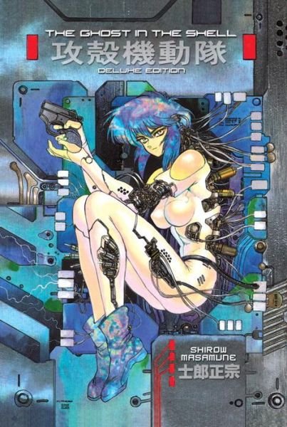 Cover for Shirow Masamune · The Ghost In The Shell 1 Deluxe Edition (Innbunden bok) [Deluxe edition] (2017)