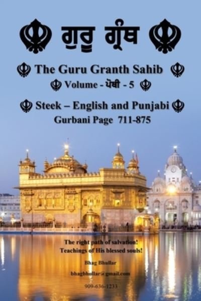 Cover for Bhag Bhullar · The Guru Granth Sahib (Paperback Bog) (2021)