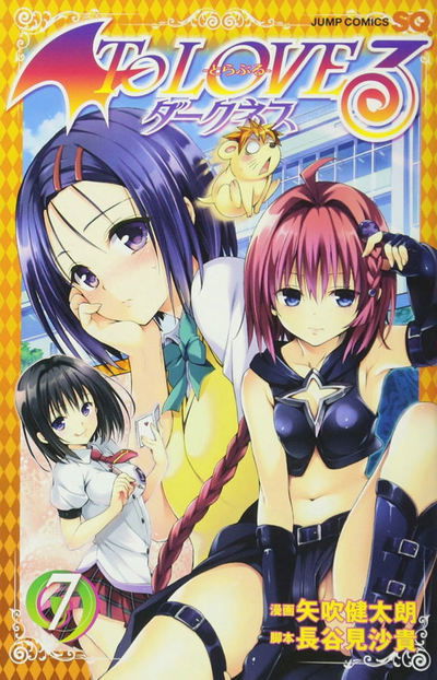 Cover for Saki Hasemi · To Love Ru Darkness Vol. 7 - To Love Ru Darkness (Paperback Book) (2018)