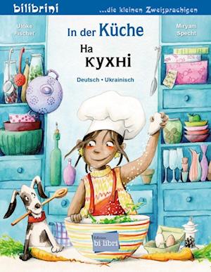 Cover for Ulrike Fischer · In der Küche (Book) (2025)