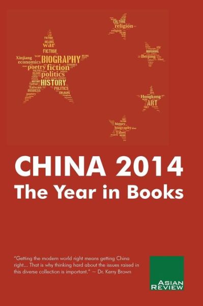 Cover for Peter Gordon · China 2014: the Year in Books (Paperback Book) (2014)