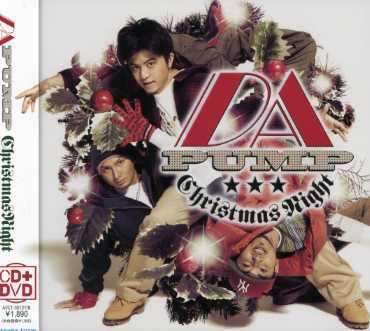 Cover for Da Pump · Christmas Night (CD) [Japan Import edition] (2006)