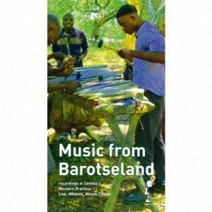 Cover for (World Music) · Music from Barotseland (CD) [Japan Import edition] (2020)