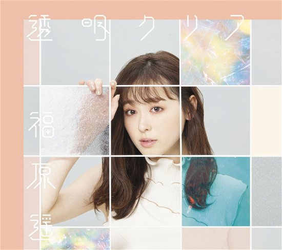 Cover for Fukuhara Haruka · Toumei Clear &lt;limited&gt; (CD) [Japan Import edition] (2020)