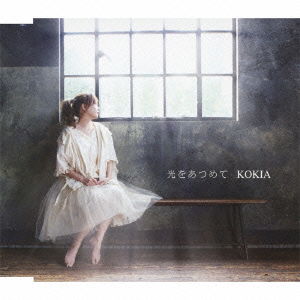 Cover for Kokia · Hikari Wo Atsumete C/w Faraway (CD) [Japan Import edition] (2012)