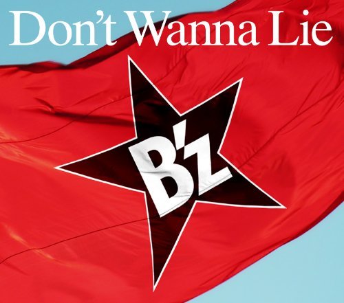 Cover for B'z · Don't Wanna Lie (CD) [Japan Import edition] (2011)