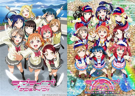 Cover for Yatate Hajime · Lovelive!sunshine!! Blu-ray Box &lt;limited&gt; (MBD) [Japan Import edition] (2022)