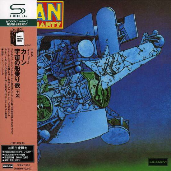 Cover for Khan · Space Shanty (CD) [Limited edition] (2008)