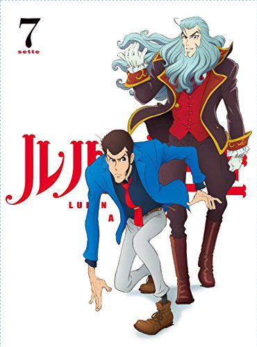 Cover for Monkey Punch · Lupin the Third Part 4 7 (MBD) [Japan Import edition] (2016)