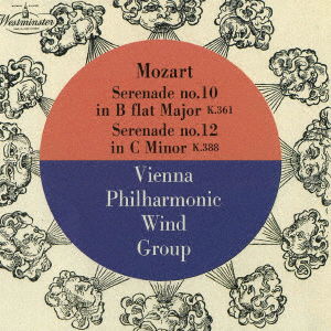 Cover for Mozart / Vienna Philharmonic Wind Group · Mozart: Wind Serenades K361 &amp; K388 (CD) [Japan Import edition] (2023)