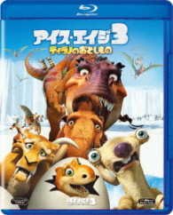 Cover for John Leguizamo · Ice Age: Dawn of the Dinosaurs (MBD) [Japan Import edition] (2017)