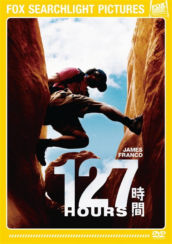 Cover for James Franco · 127 Hours (MDVD) [Japan Import edition] (2018)