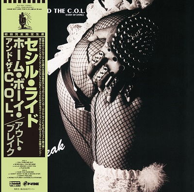 Cover for Home Boy And The C.O.L. · Out Break (LP) [Japan Import edition] (2022)