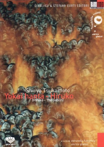 Cover for Yokai Hanta · Hiruko The Goblin (DVD) (2013)
