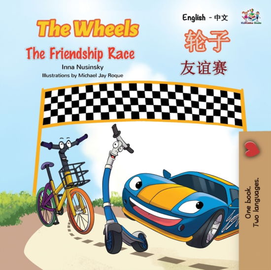 Cover for Kidkiddos Books · The Wheels The Friendship Race (English Chinese Bilingual Book for Kids - Mandarin Simplified) (Taschenbuch) (2020)
