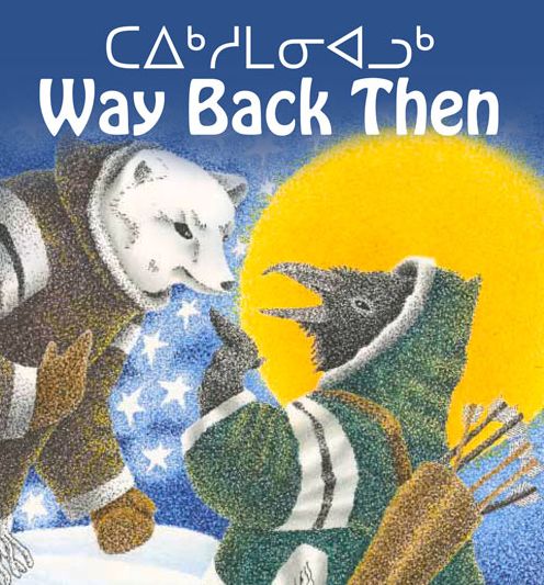 Way Back Then - Neil Christopher - Books - Inhabit Media Inc - 9781772270211 - July 15, 2015