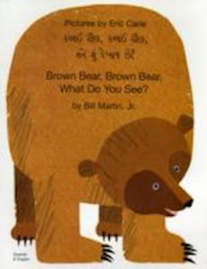 Cover for Martin, Bill, Jr. · Brown Bear, Brown Bear, What Do You See? (Gujarati &amp; English) (Paperback Bog) [Revised edition] (2019)