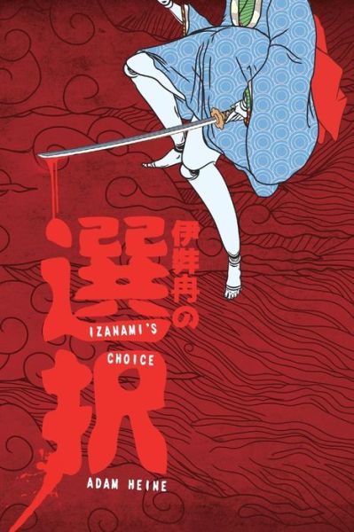 Cover for Adam Heine · Izanami's Choice (Paperback Book) (2016)