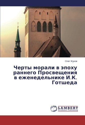 Cover for Oleg Zhukov · Cherty Morali V Epokhu Rannego Prosveshcheniya V Ezhenedel'nike I.k. Gotsheda (Taschenbuch) [Russian edition] (2014)