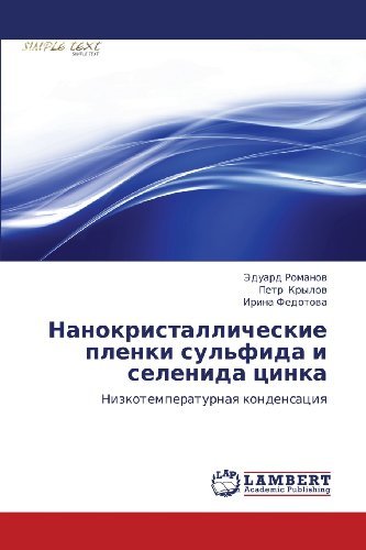 Cover for Irina Fedotova · Nanokristallicheskie Plenki Sul'fida I Selenida Tsinka: Nizkotemperaturnaya Kondensatsiya (Pocketbok) [Russian edition] (2011)
