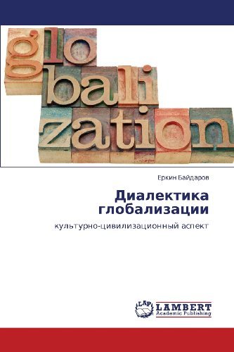 Dialektika Globalizatsii: Kul'turno-tsivilizatsionnyy Aspekt - Erkin Baydarov - Bücher - LAP LAMBERT Academic Publishing - 9783848438211 - 18. April 2012