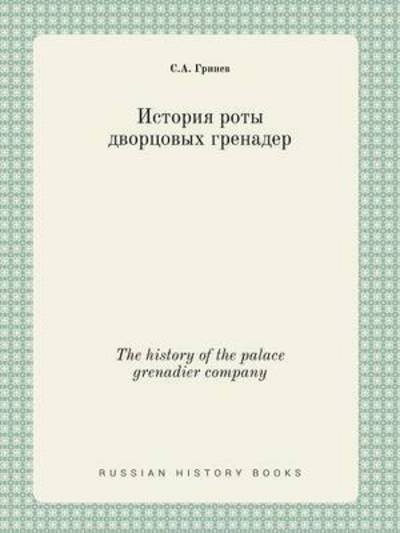 The History of the Palace Grenadier Company - S a Grinev - Livres - Book on Demand Ltd. - 9785519446211 - 4 avril 2015