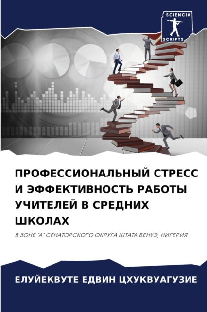 Cover for ? ????? ???????????? · ???????????????? ?????? ? ????????????? (Paperback Book) (2021)
