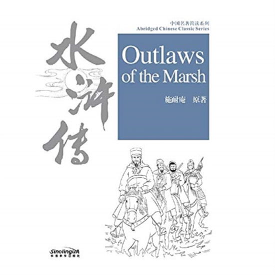 Cover for Shi Nai'An · Outlaws of the Marsh - Abridged Chinese Classic Series (Paperback Book) (2017)