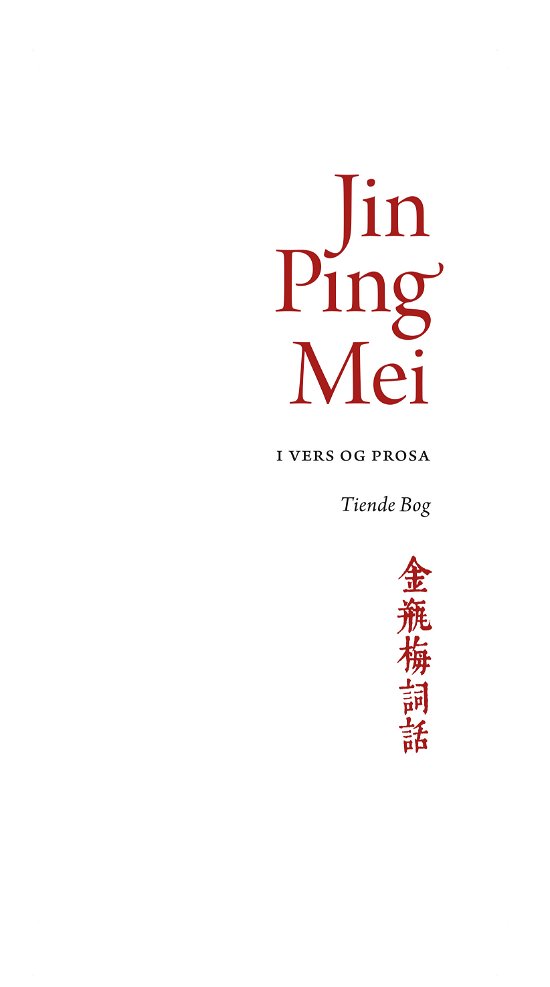 Cover for Jin Ping Mei: Jin Ping Mei, bind 10 (Bound Book) [1st edition] (2022)