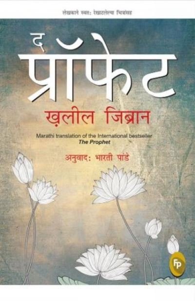 Cover for Kahlil Gibran · Prophet (Book) (2019)