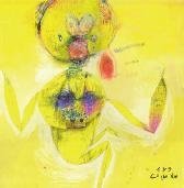 Idola - Co Shu Nie - Muziek - GINBOSHI RECORDS - 4515778509212 - 18 december 2013