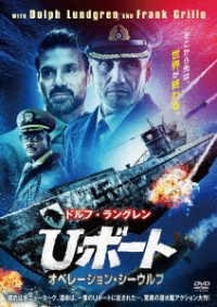 Cover for Dolph Lundgren · Operation Seawolf (MDVD) [Japan Import edition] (2023)
