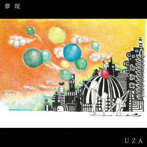 Cover for Uza · Yumeutsutsu (CD) [Japan Import edition] (2022)