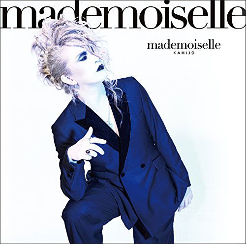 Cover for Kamijo · Mademoiselle &lt;limitede-b&gt; (CD) [Japan Import edition] (2017)