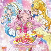 Cover for Cure Yell (Cv.hikisaka Rie) · Hugtto!precure Character Single (CD) [Japan Import edition] (2018)