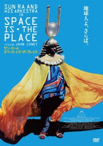 Cover for Sun Ra · Space is the Place (MDVD) [Japan Import edition] (2021)