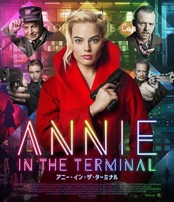 Cover for Margot Robbie · Terminal (MBD) [Japan Import edition] (2019)