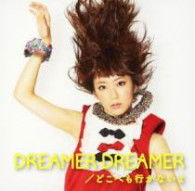 Cover for Moumoon · Dreamer Dreamer / Dokohemo Ikanaiyo (CD) [Japan Import edition] (2012)