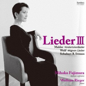 Cover for Fujimura Mihoko · Lieder 3 (CD) [Japan Import edition] (2014)