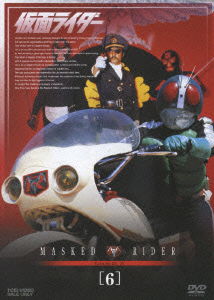 Masked Rider Vol.6 - Ishinomori Shotaro - Music - TOEI VIDEO CO. - 4988101121212 - November 21, 2005